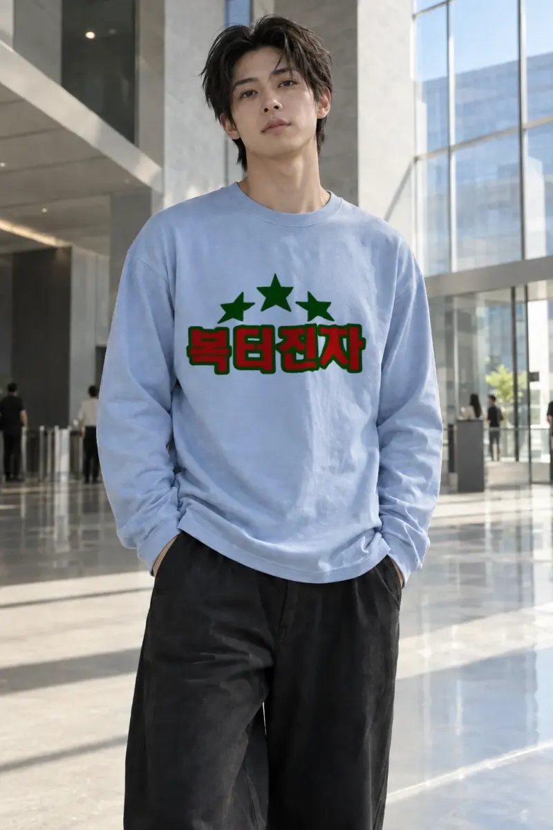 “흑태전자 Star Signal” Unisex Longsleeve T-shirt | Gildan 2400