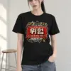 "Electrical Burn Risk" Heavyweight Unisex Crewneck T-shirt