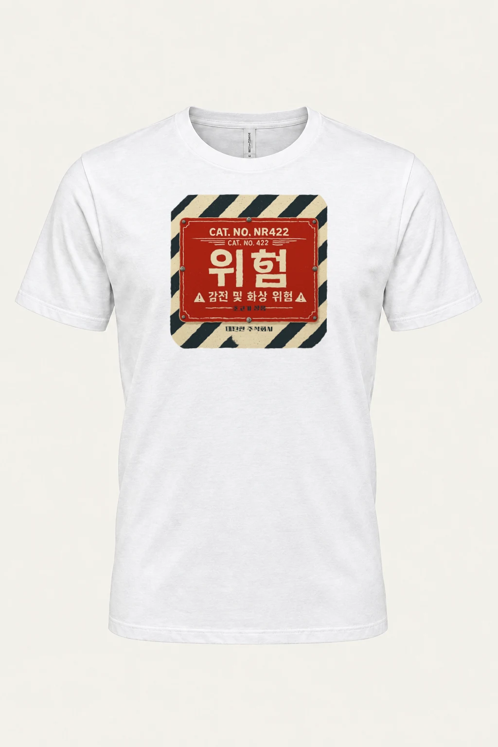 "Electrical Hazard Sign" Heavyweight Unisex Crewneck T-shirt | Gildan 5000