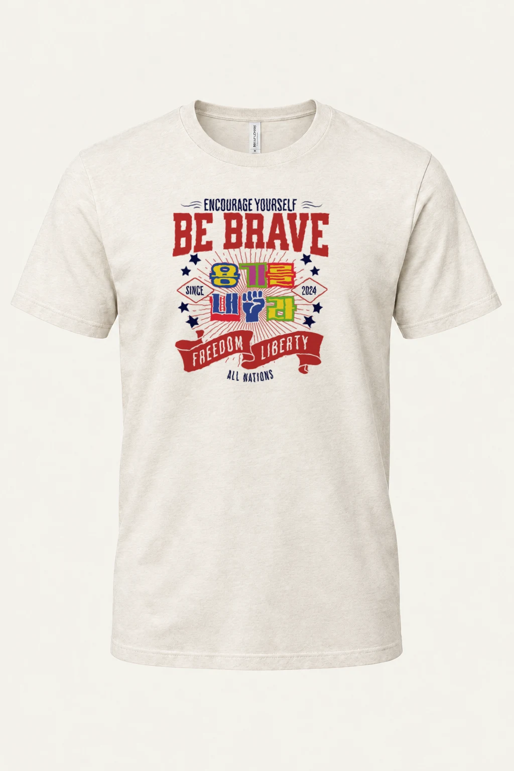 "Encourage Yourself" Heavyweight Unisex Crewneck T-shirt | Gildan 5000