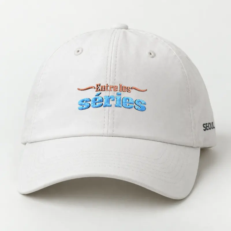 "Entre Les Séries" Classic Dad Hat · Embroidered
