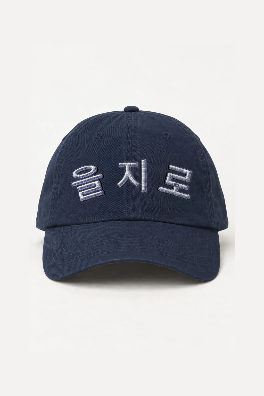 "Euljiro Folded Metal" Classic Dad Hat · Embroidered | Yupoong 6245CM