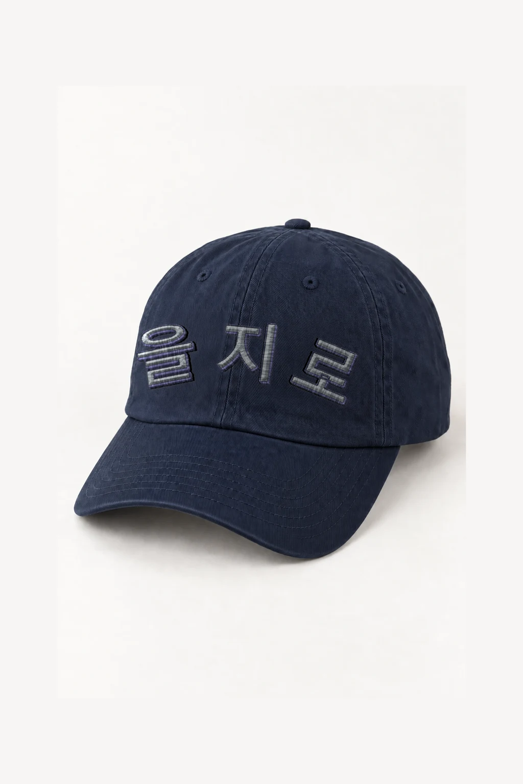 "Euljiro Folded Metal" Classic Dad Hat · Embroidered | Yupoong 6245CM