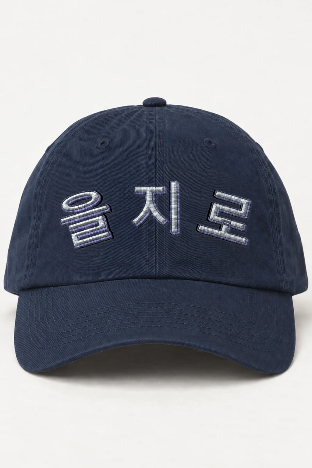 "Euljiro Folded Metal" Classic Dad Hat · Embroidered | Yupoong 6245CM