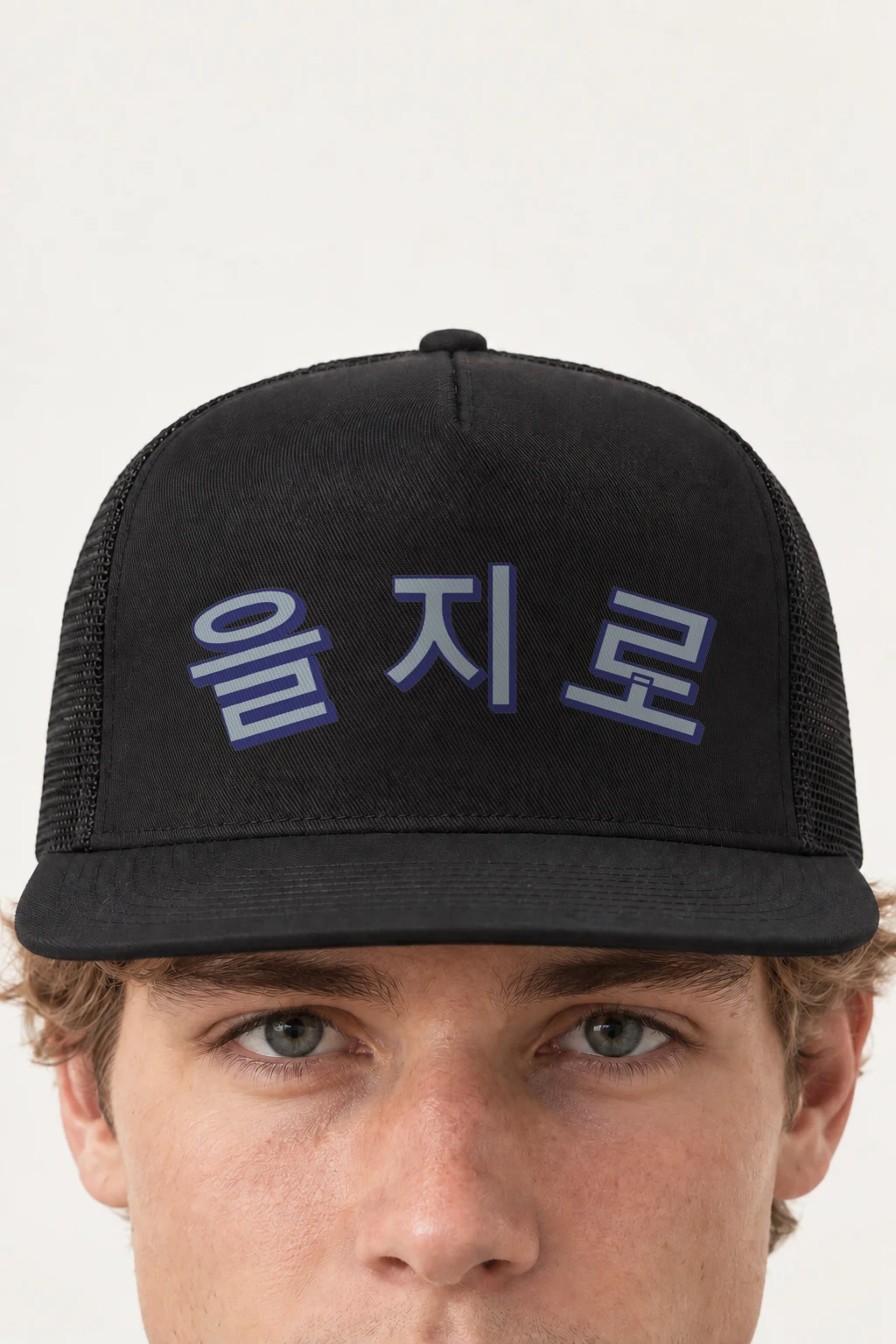 "Euljiro Hangul Mark" 5 Panel Trucker Cap | Yupoong 6006