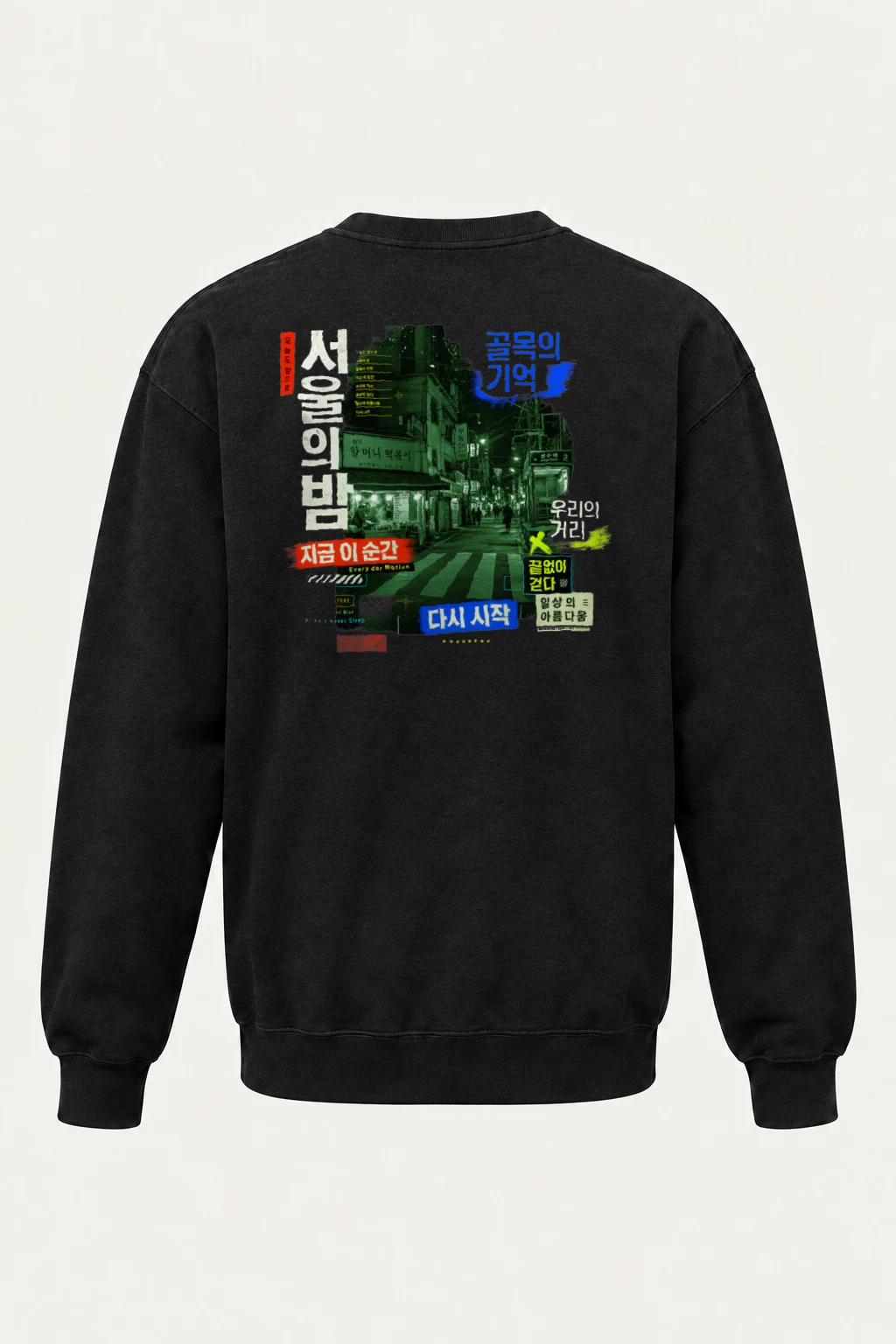 "Every Day Motion" Heavy Blend Unisex Crewneck Sweatshirt | Gildan 18000