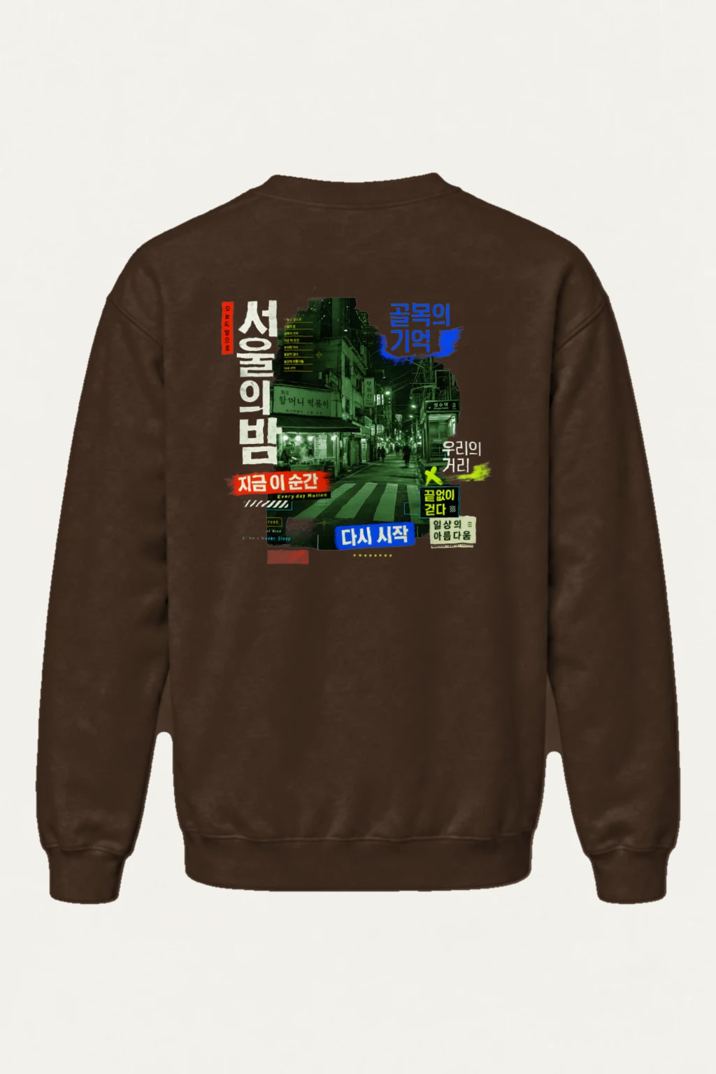 "Every Day Motion" Heavy Blend Unisex Crewneck Sweatshirt | Gildan 18000
