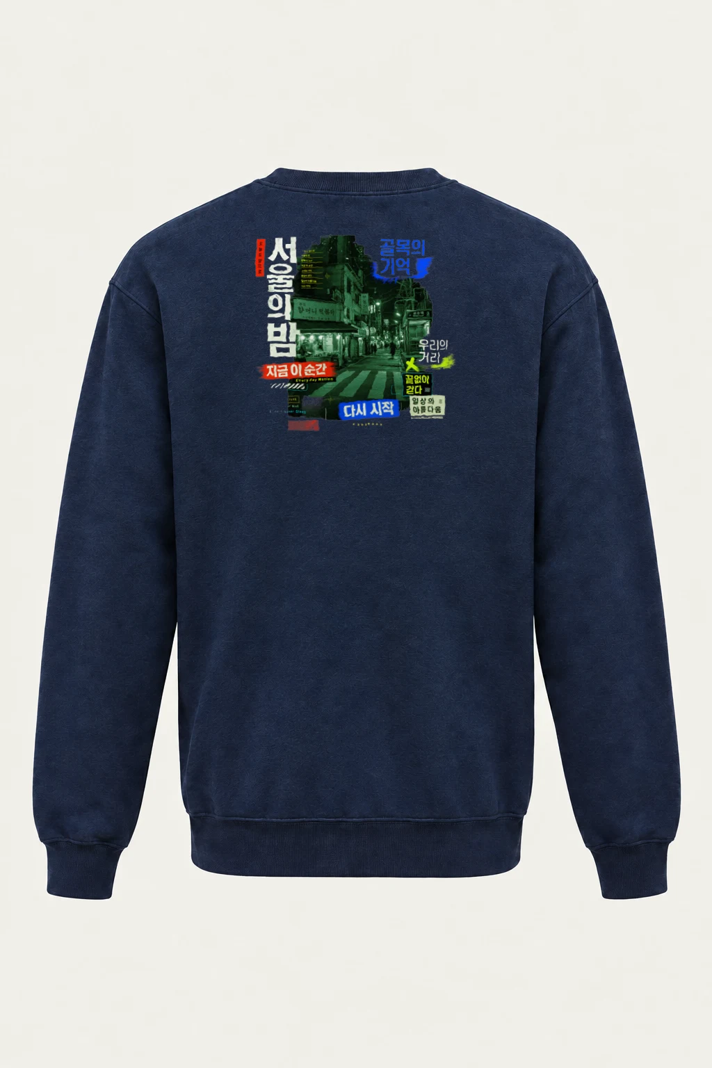 "Every Day Motion" Heavy Blend Unisex Crewneck Sweatshirt | Gildan 18000