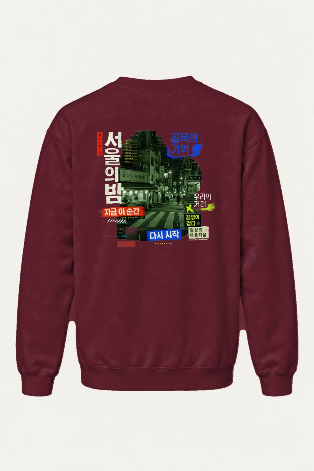 "Every Day Motion" Heavy Blend Unisex Crewneck Sweatshirt | Gildan 18000