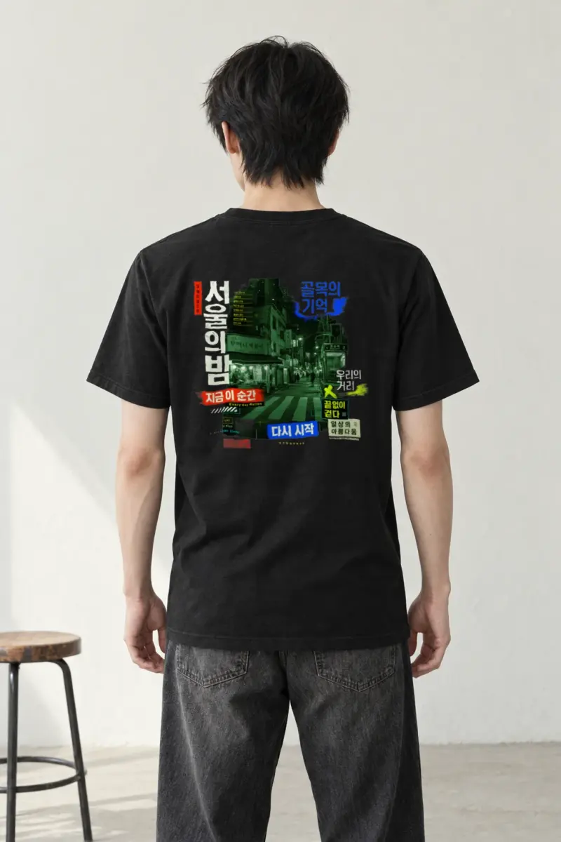 "Every Day Motion" Heavyweight Unisex Crewneck T-shirt | Gildan 5000