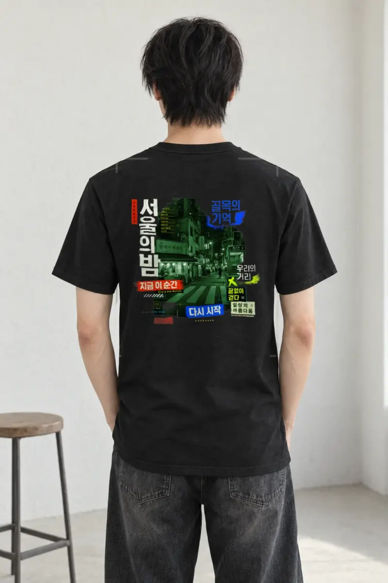 "Every Day Motion" Heavyweight Unisex Crewneck T-shirt