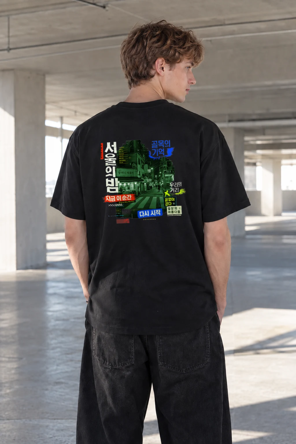 "Every Day Motion" Heavyweight Unisex Crewneck T-shirt | Gildan 5000
