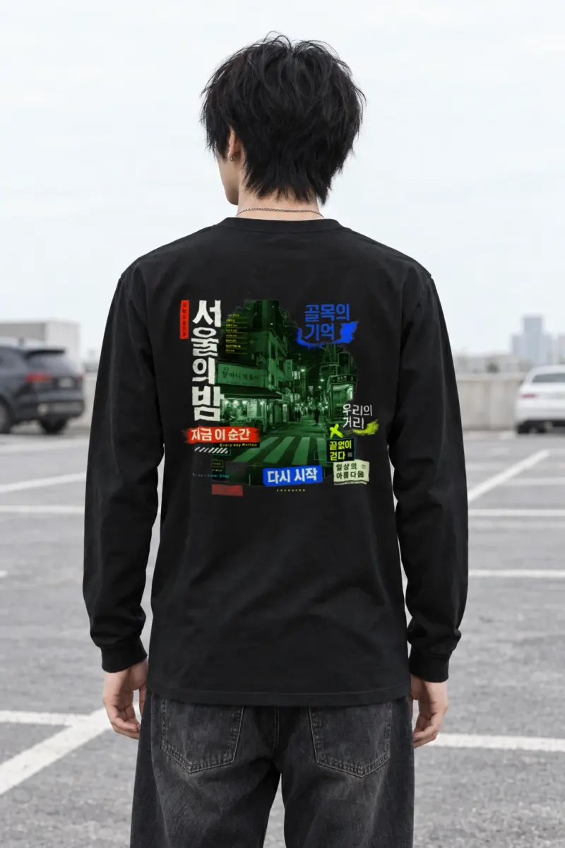 "Every Day Motion" Unisex Longsleeve T-shirt