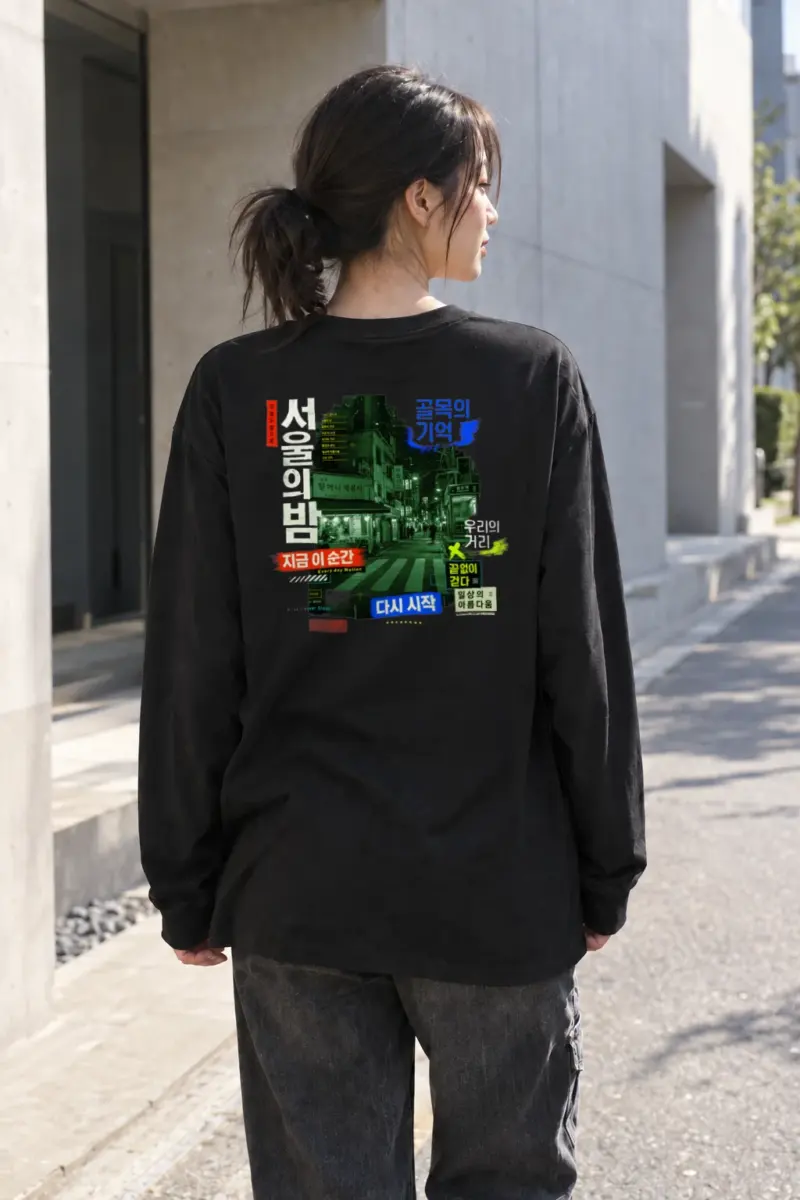 "Every Day Motion" Unisex Longsleeve T-shirt | Gildan 2400