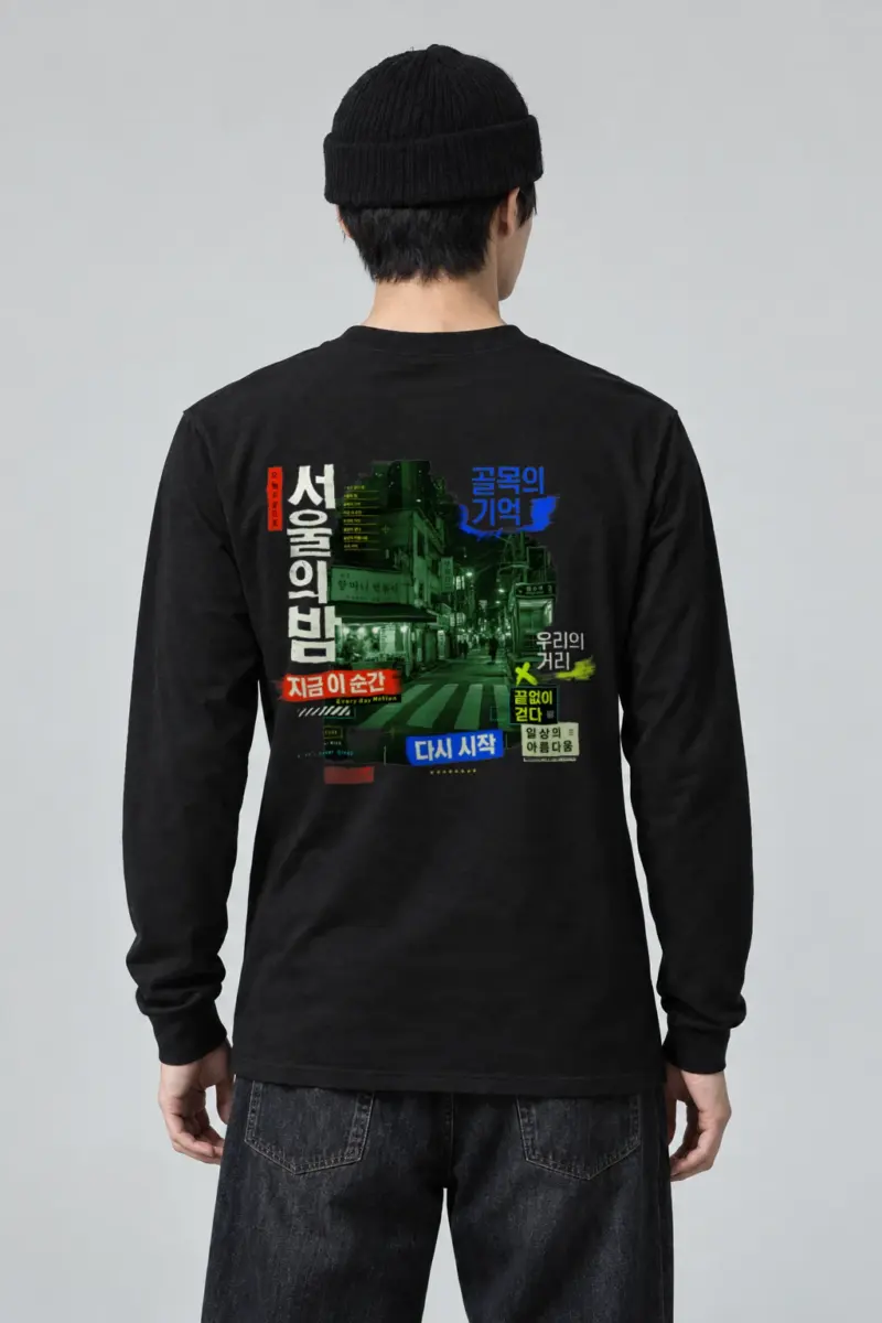 "Every Day Motion" Unisex Longsleeve T-shirt