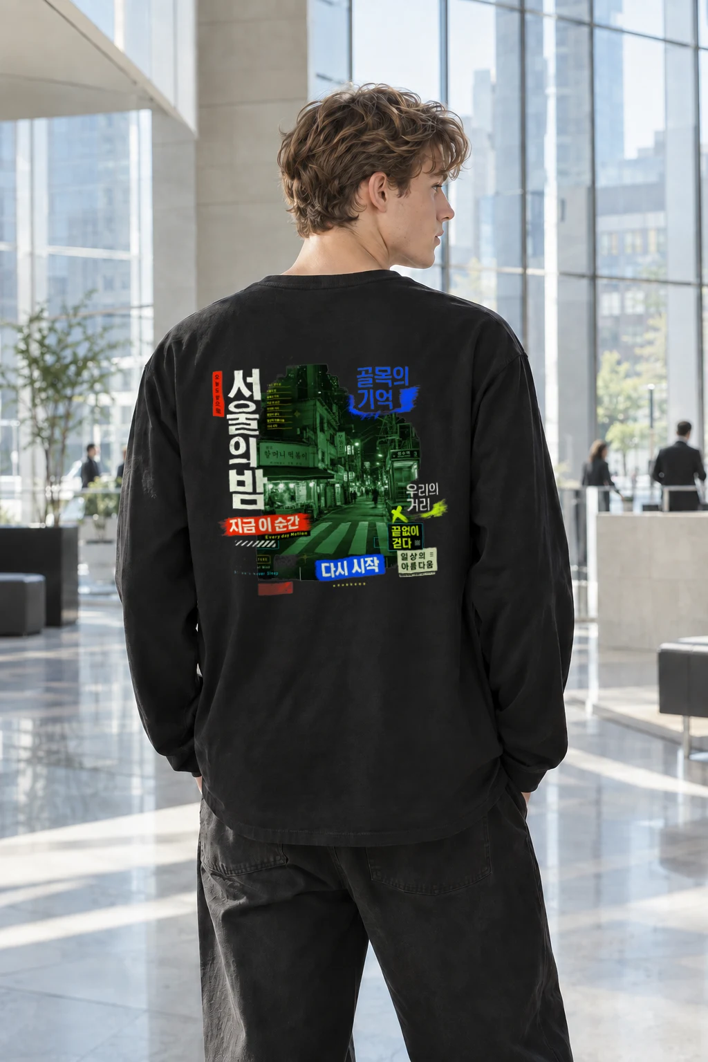 "Every Day Motion" Unisex Longsleeve T-shirt | Gildan 2400