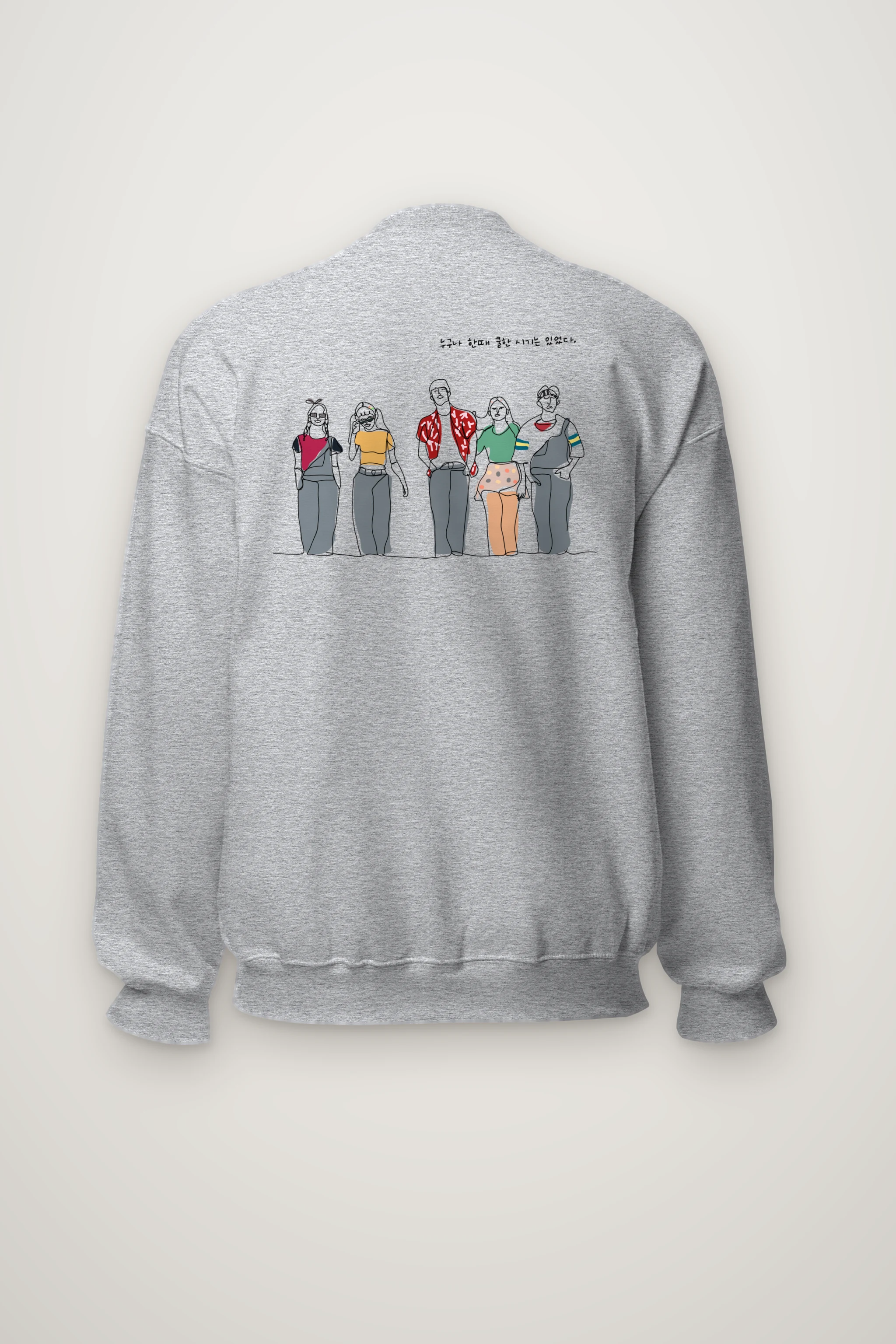 "Everyone Was Cool Once" Heavy Blend Unisex Crewneck Sweatshirt