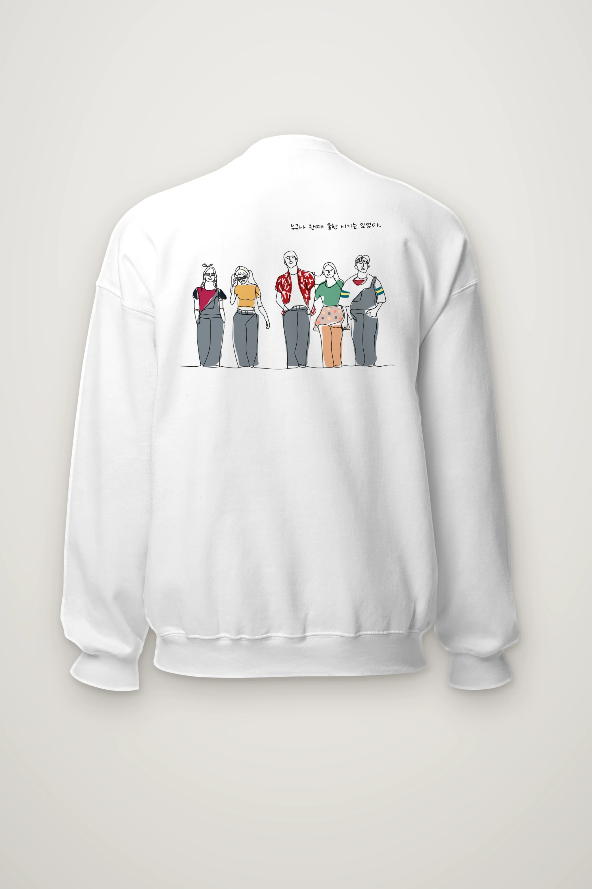 "Everyone Was Cool Once" Heavy Blend Unisex Crewneck Sweatshirt