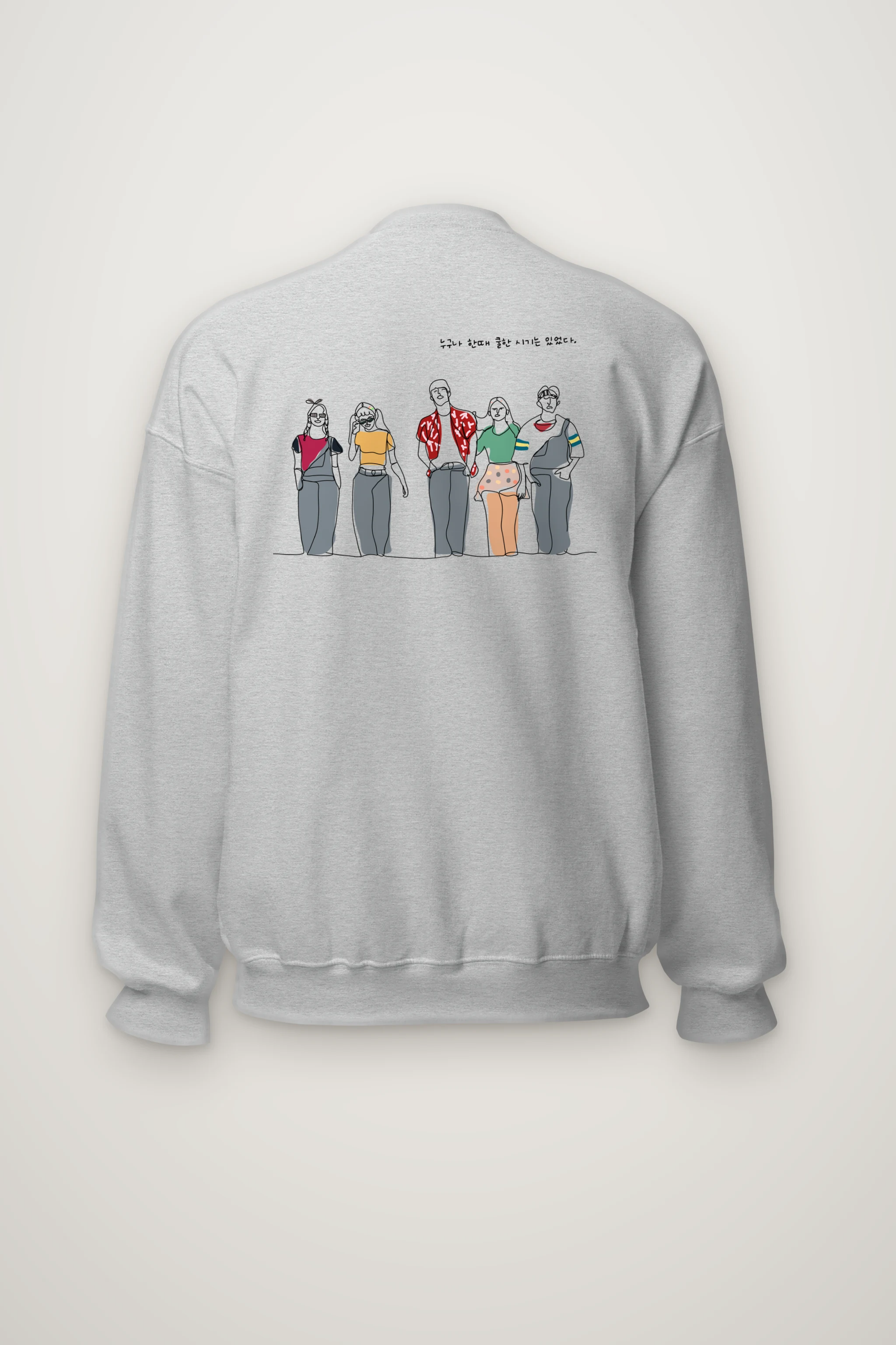"Everyone Was Cool Once" Heavy Blend Unisex Crewneck Sweatshirt