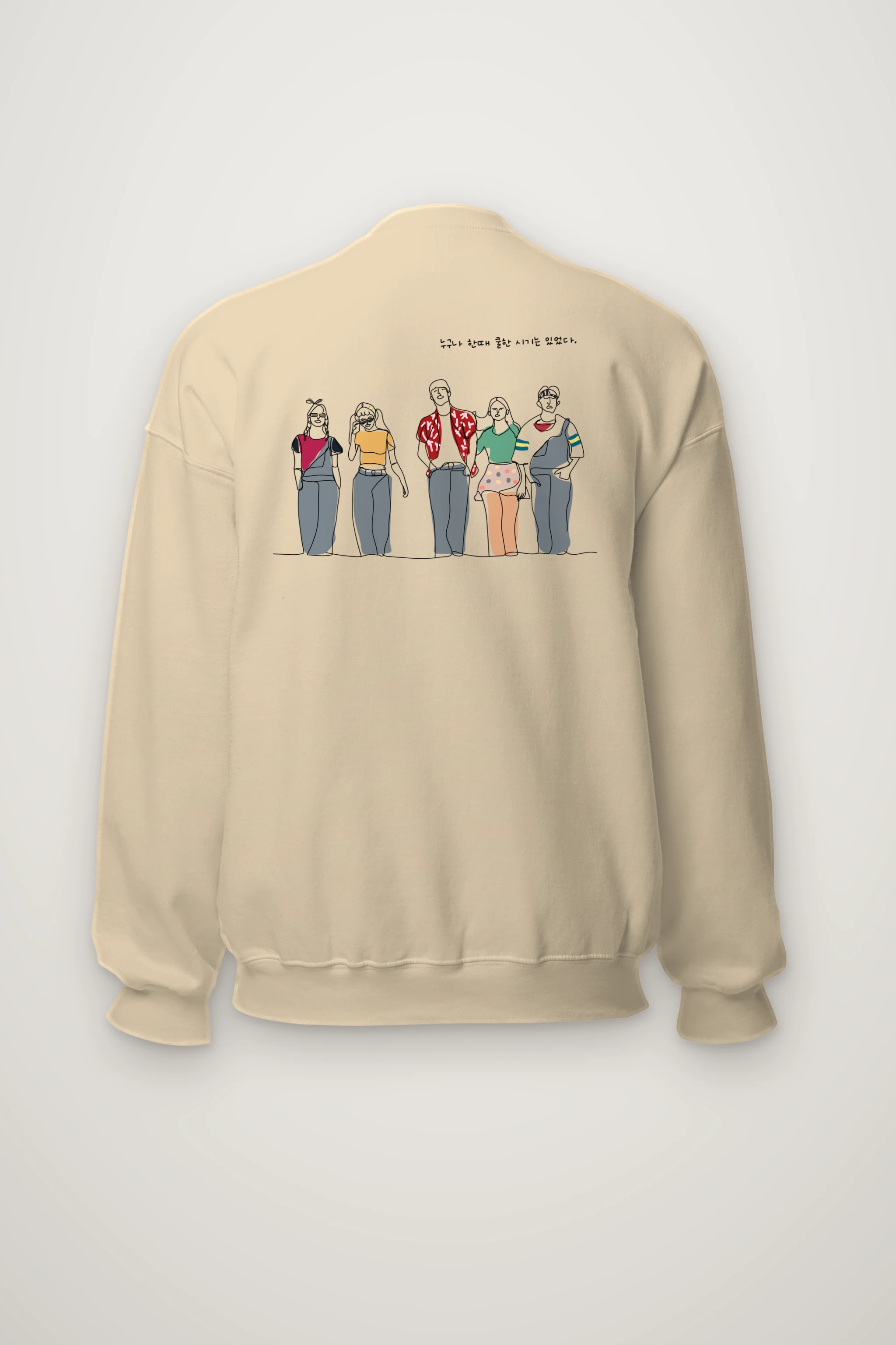 "Everyone Was Cool Once" Heavy Blend Unisex Crewneck Sweatshirt