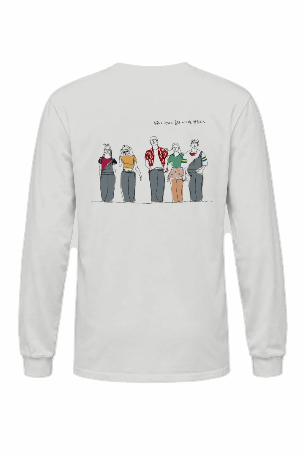 "Everyone Was Cool Once" Unisex Longsleeve T-shirt