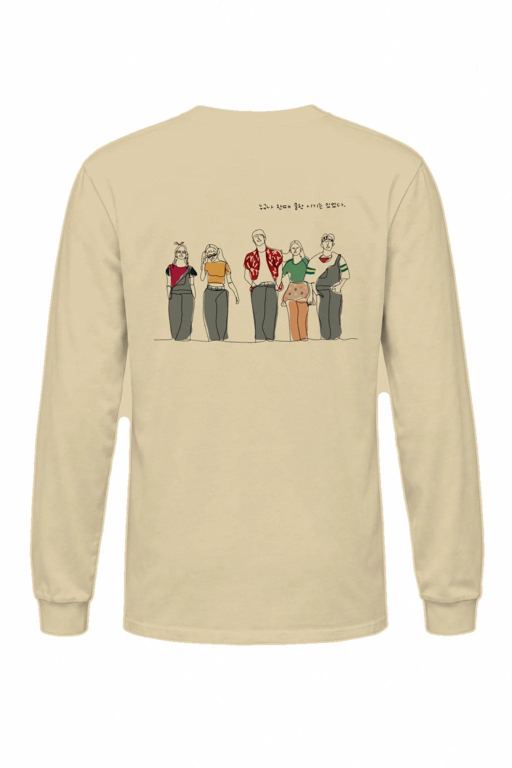 "Everyone Was Cool Once" Unisex Longsleeve T-shirt
