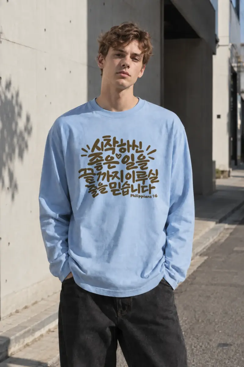 "Faithful To Finish" Unisex Longsleeve T-shirt | Gildan 2400