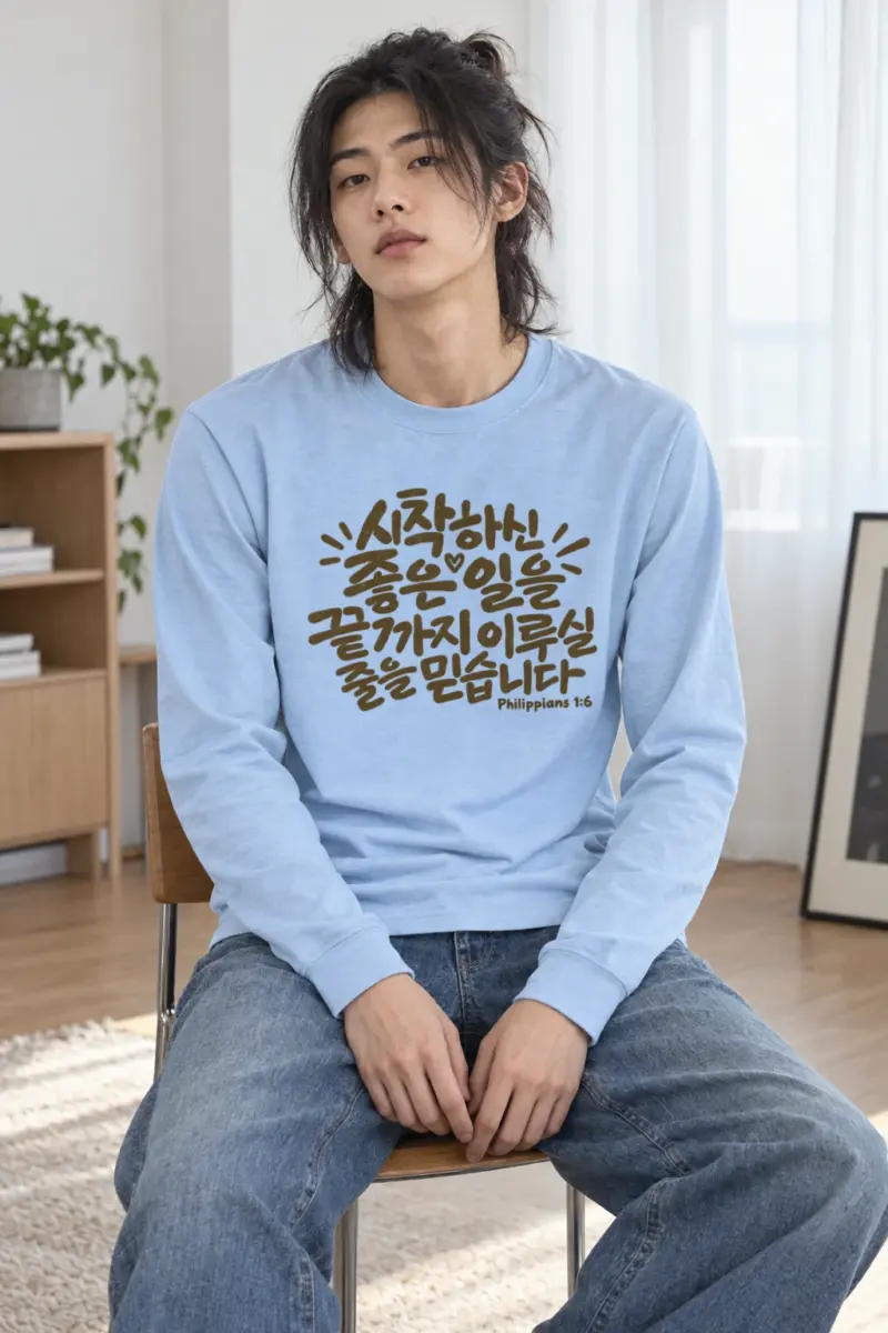 "Faithful To Finish" Unisex Longsleeve T-shirt | Gildan 2400