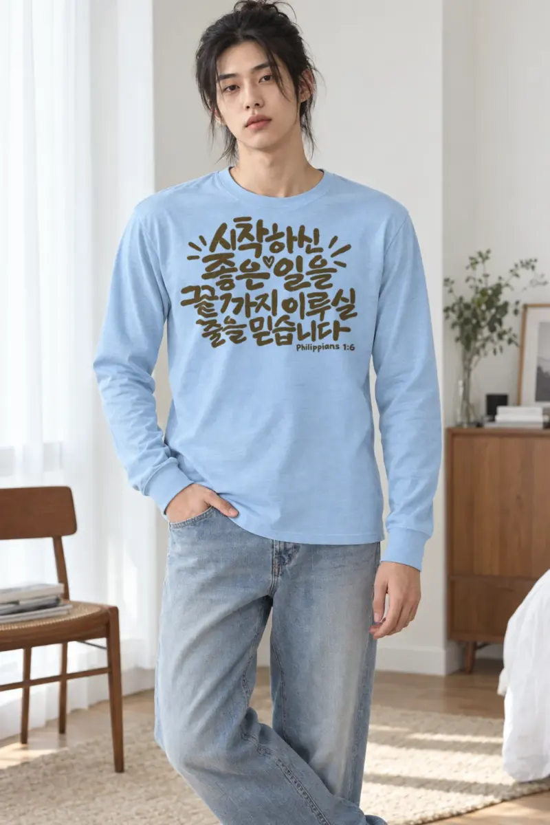 "Faithful To Finish" Unisex Longsleeve T-shirt