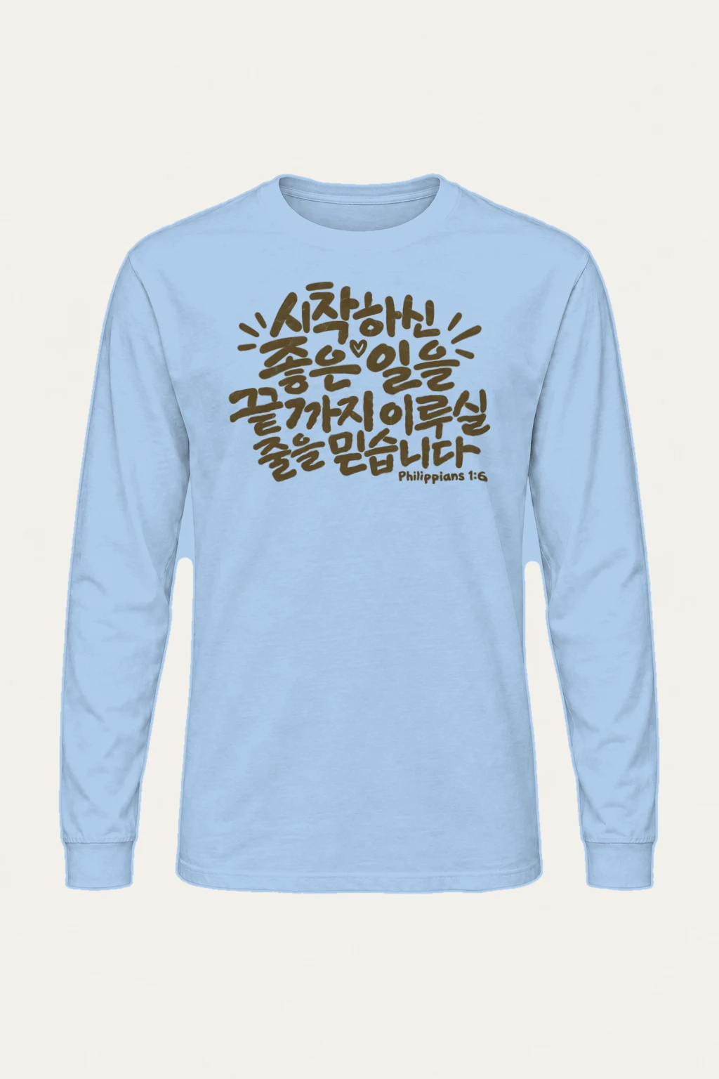 "Faithful To Finish" Unisex Longsleeve T-shirt | Gildan 2400