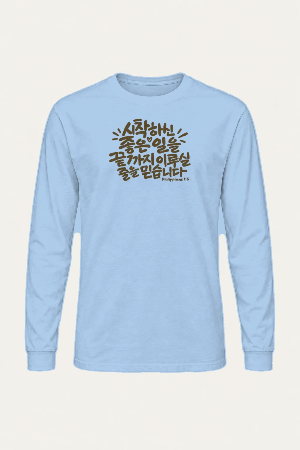"Faithful To Finish" Unisex Longsleeve T-shirt | Gildan 2400