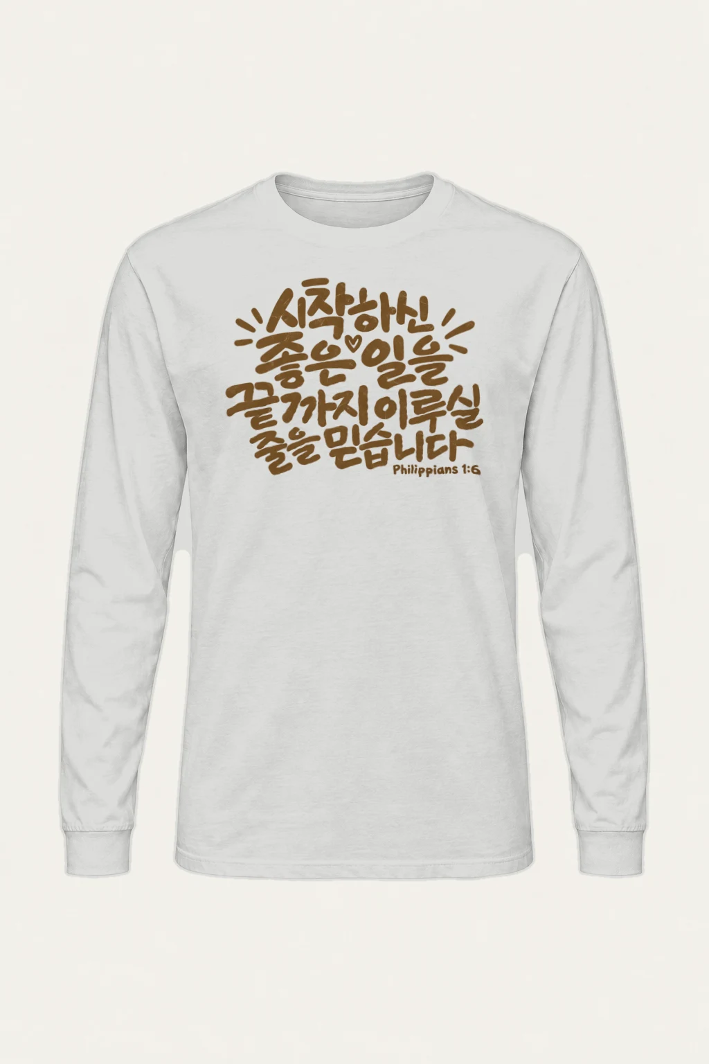 "Faithful To Finish" Unisex Longsleeve T-shirt | Gildan 2400