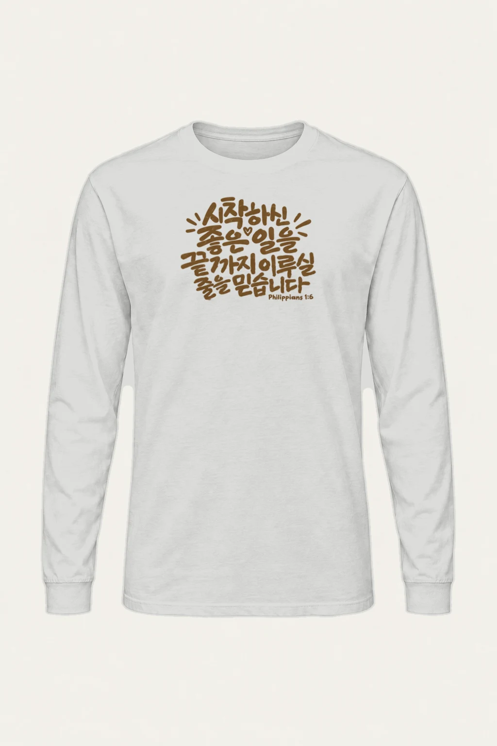 "Faithful To Finish" Unisex Longsleeve T-shirt | Gildan 2400
