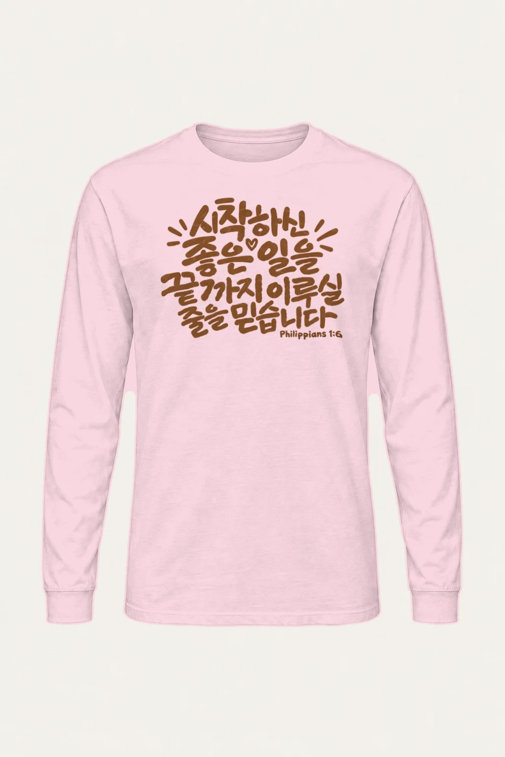 "Faithful To Finish" Unisex Longsleeve T-shirt | Gildan 2400