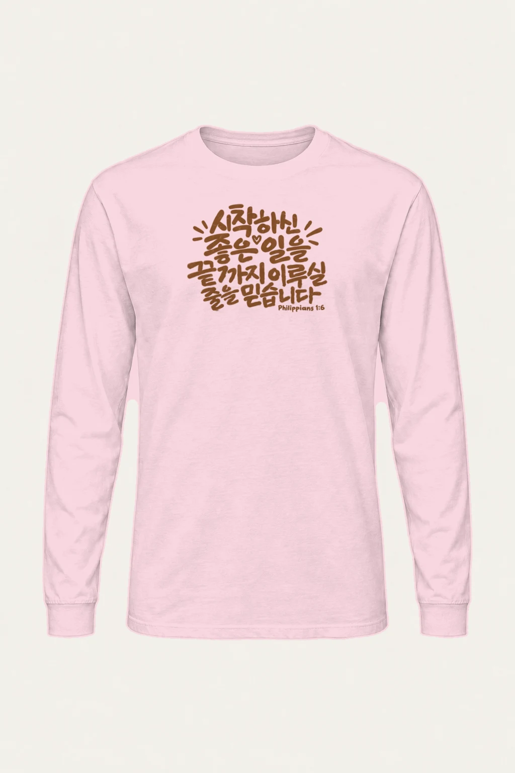 "Faithful To Finish" Unisex Longsleeve T-shirt | Gildan 2400