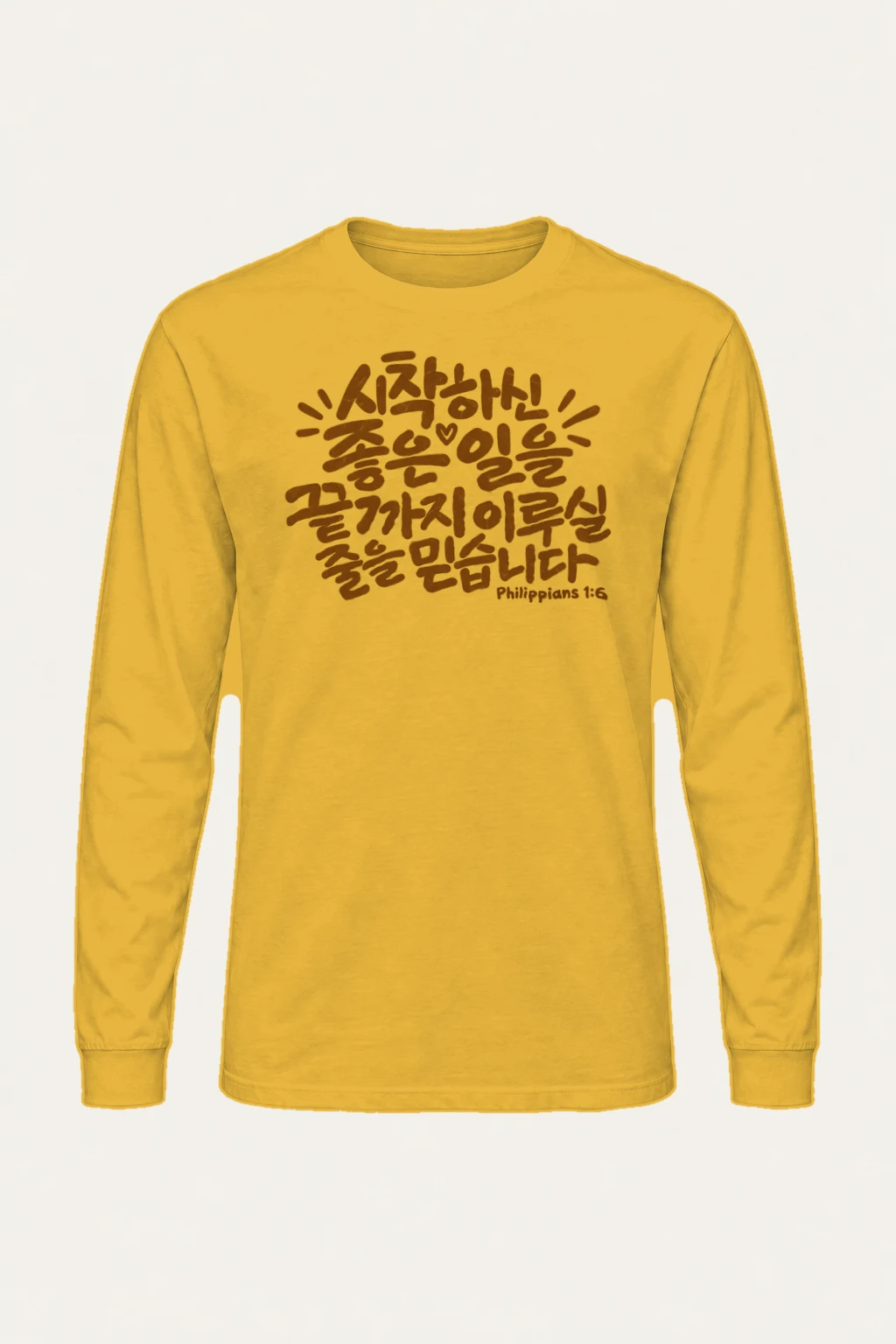 "Faithful To Finish" Unisex Longsleeve T-shirt | Gildan 2400