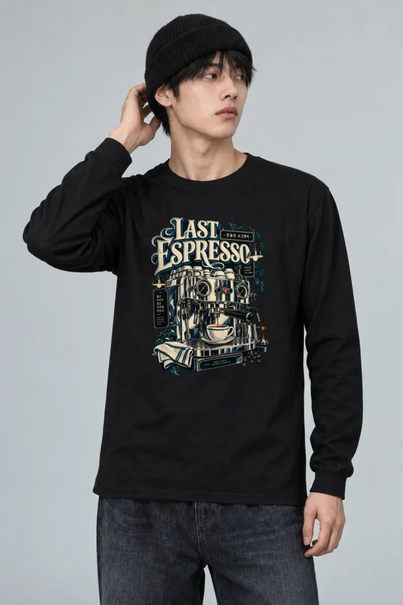 "Last Espresso Seoul Café" Unisex Longsleeve T-shirt