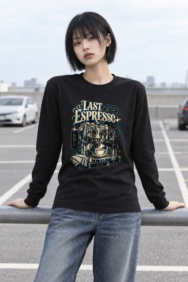 "Last Espresso Seoul Café" Unisex Longsleeve T-shirt