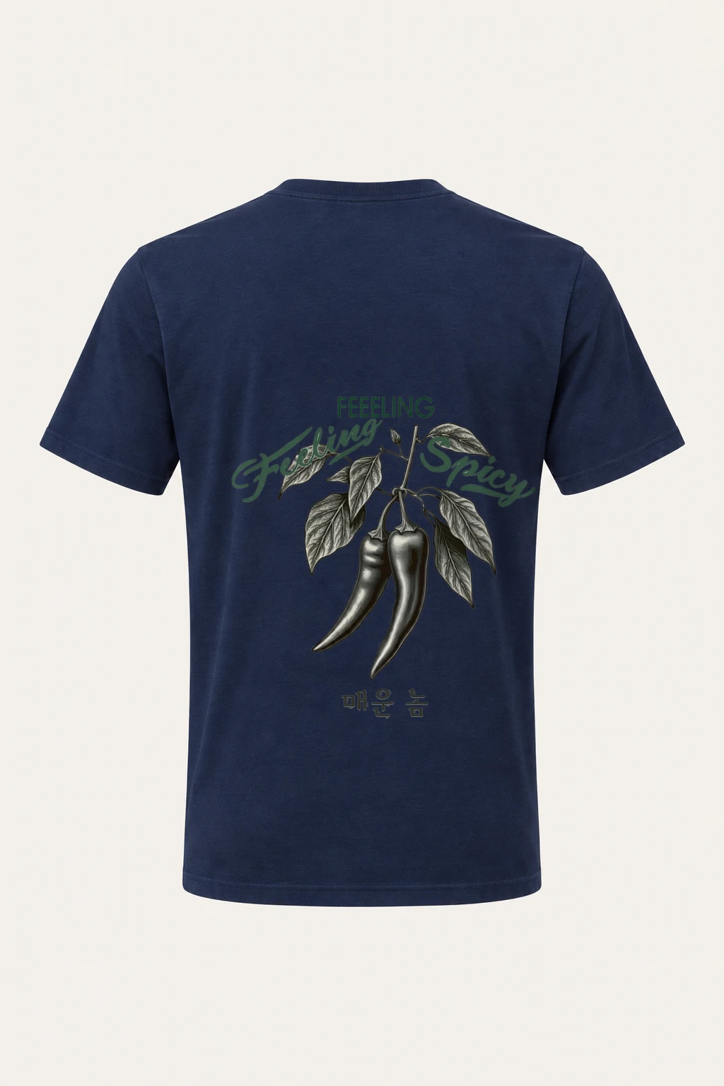 "Feeling Spicy" Heavyweight Unisex Crewneck T-shirt | Gildan 5000
