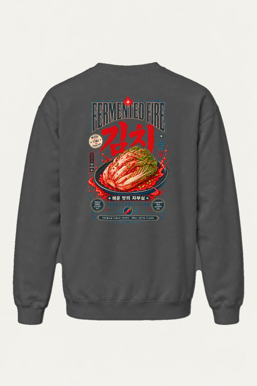 "Fermented Fire Kimchi" Heavy Blend Unisex Crewneck Sweatshirt | Gildan 18000