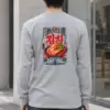 "Fermented Fire Kimchi" Unisex Longsleeve T-shirt