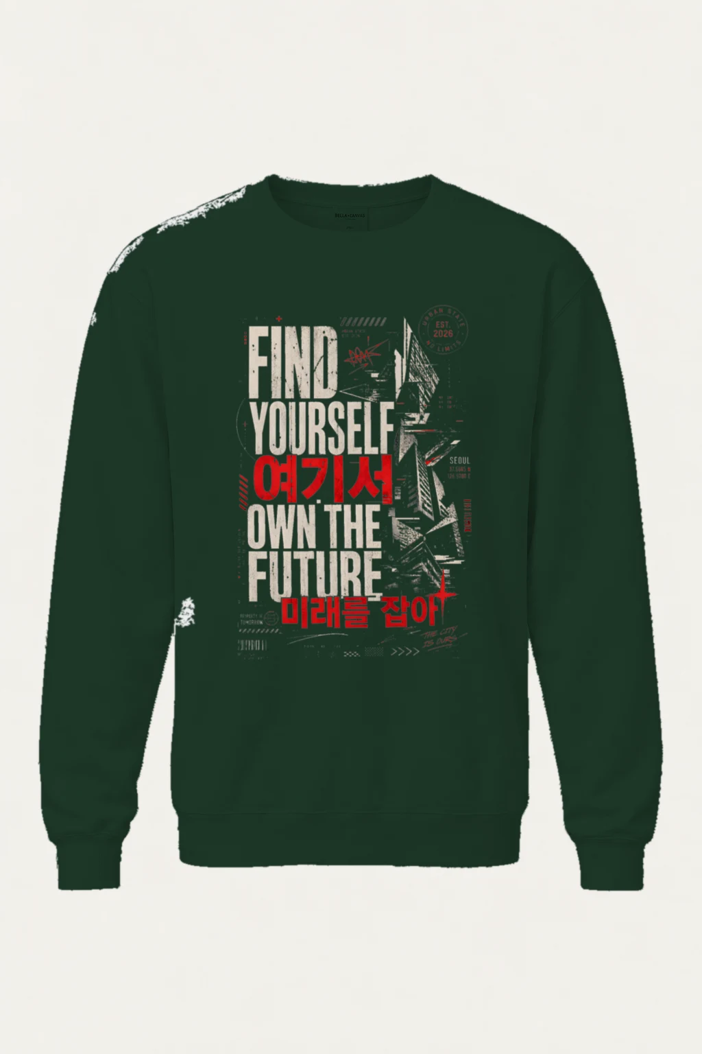 "Find Yourself" Heavy Blend Unisex Crewneck Sweatshirt | Gildan 18000