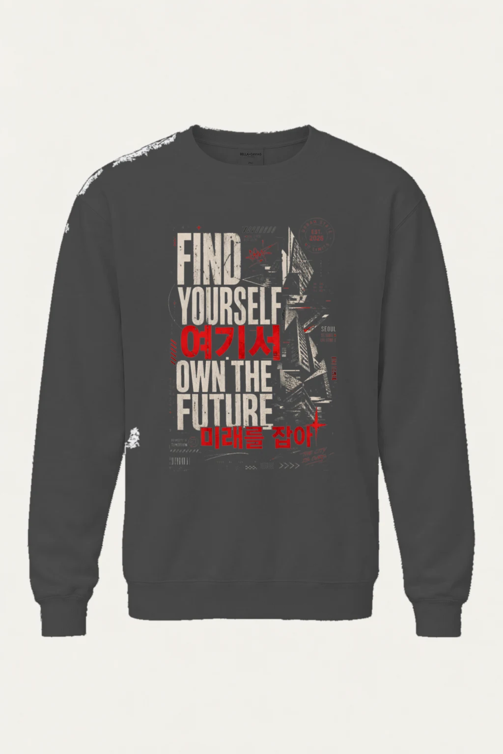 "Find Yourself" Heavy Blend Unisex Crewneck Sweatshirt | Gildan 18000
