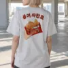 "Fish Ice Cream" Heavyweight Unisex Crewneck T-shirt | Gildan 5000