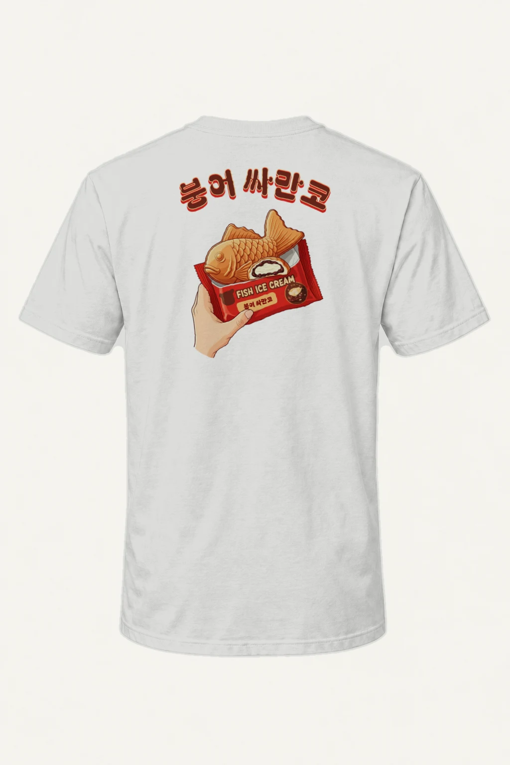 "Fish Ice Cream" Heavyweight Unisex Crewneck T-shirt | Gildan 5000