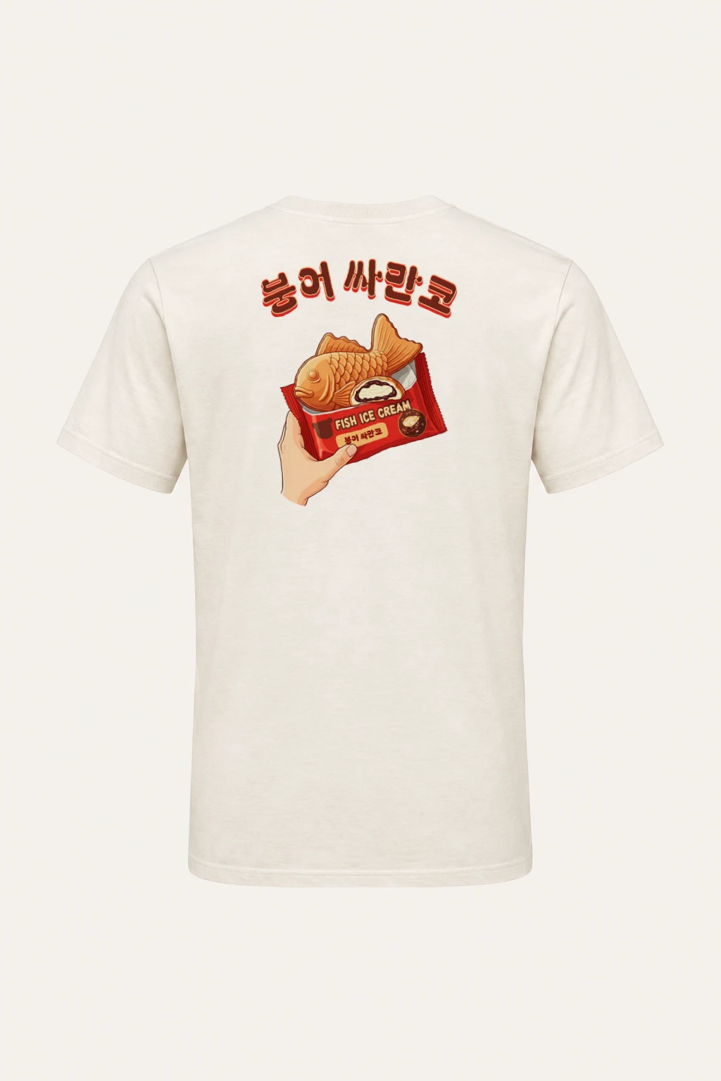 "Fish Ice Cream" Heavyweight Unisex Crewneck T-shirt | Gildan 5000
