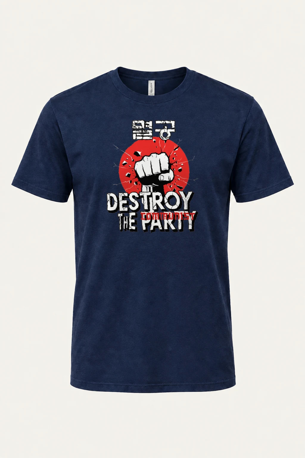 "Fist Against Tyranny" Heavyweight Unisex Crewneck T-shirt | Gildan 5000
