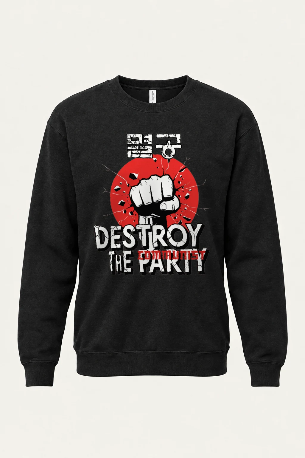 "Fist Through Red" Heavy Blend Unisex Crewneck Sweatshirt | Gildan 18000