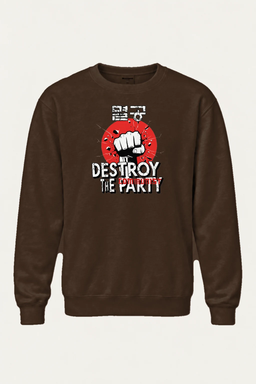 "Fist Through Red" Heavy Blend Unisex Crewneck Sweatshirt | Gildan 18000