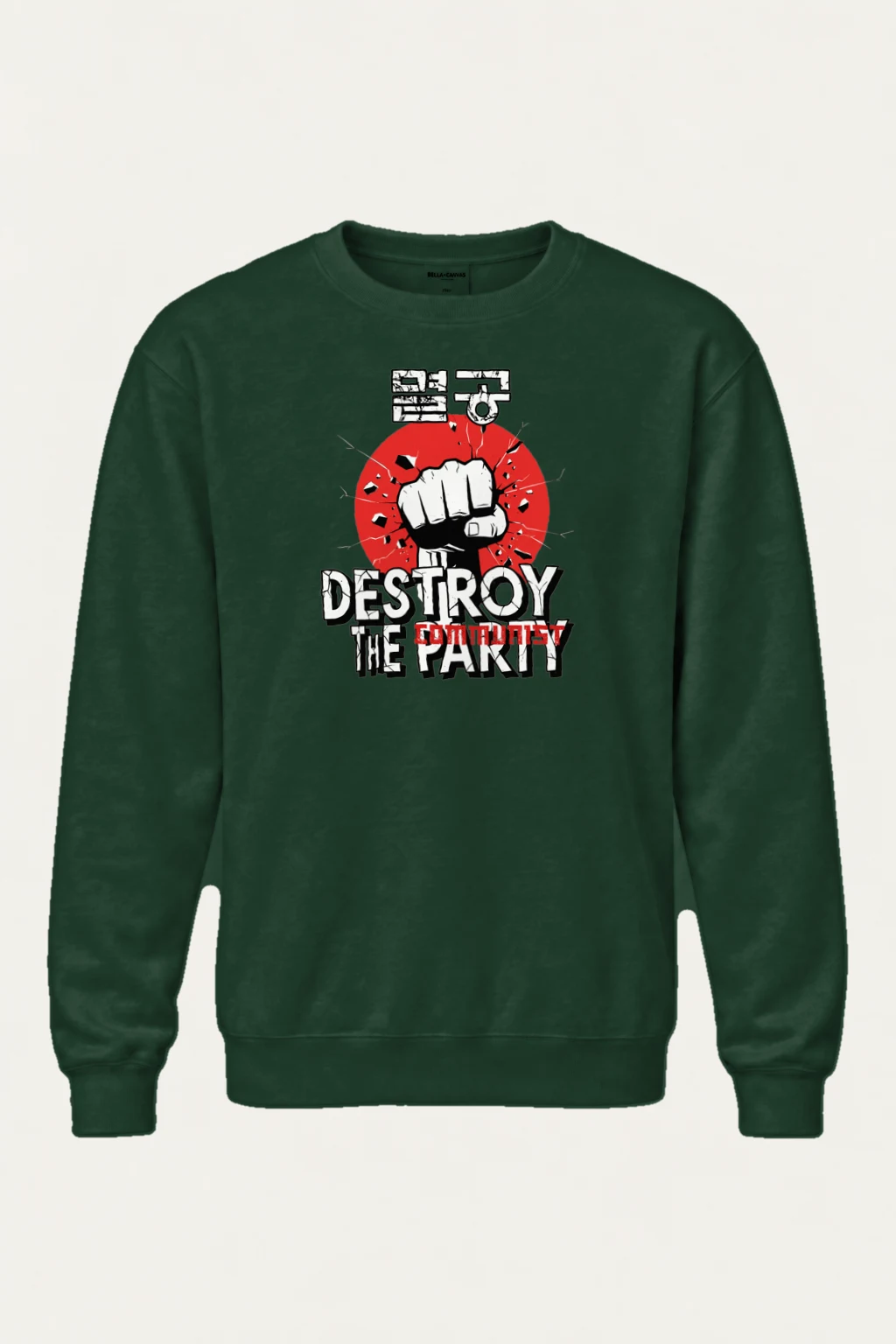 "Fist Through Red" Heavy Blend Unisex Crewneck Sweatshirt | Gildan 18000